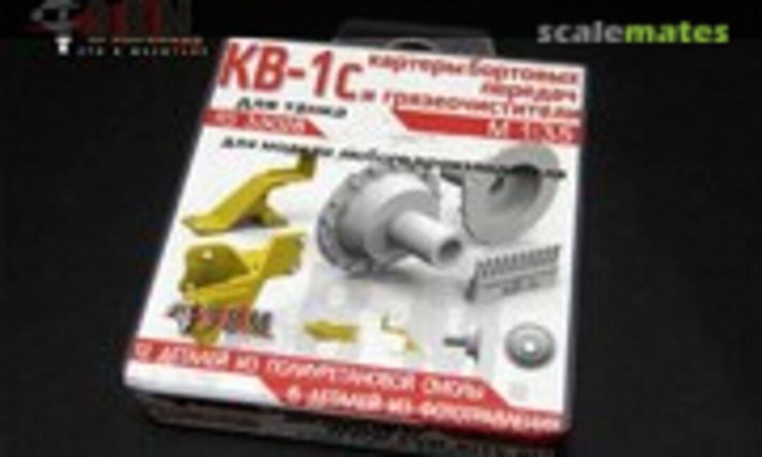 1:35 KV-1S Final Drive Casing & Mud Scraper (E.V.M. RS 35028) RS 35028