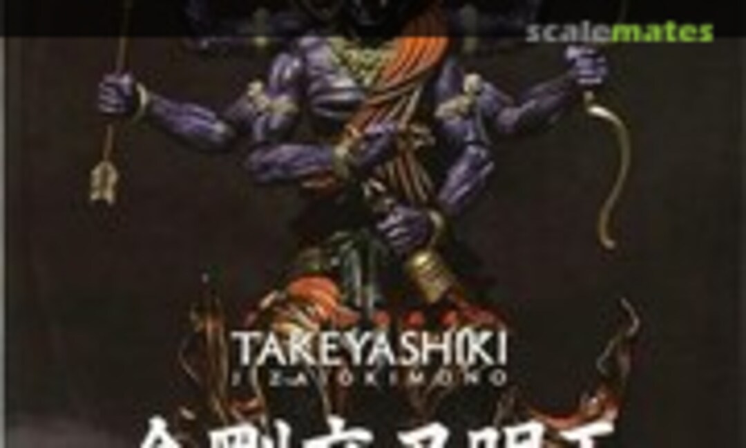 No Kongouyahsa-myouou (Full Colored Ver.) (Kaiyodo KT-023)