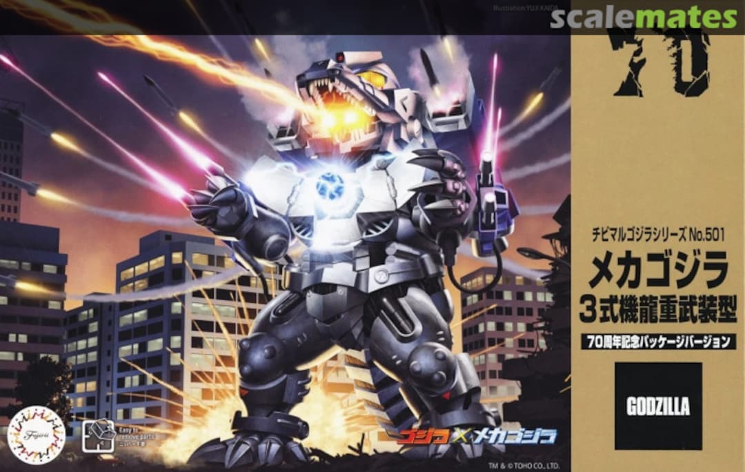 Boxart Type 3 Mechagodzilla Full-Armed Type 17184 Fujimi Boxart Type 3 Mechagodzilla Full-Armed Type 17184 Fujimi