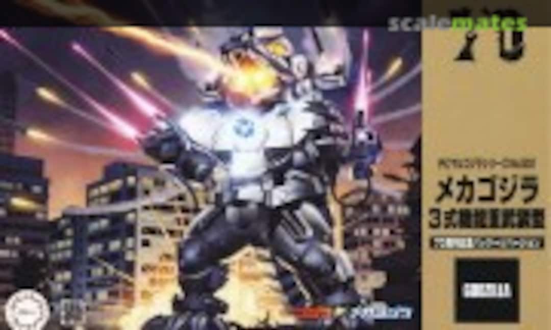 1:Egg Type 3 Mechagodzilla Full-Armed Type (Fujimi 17184) 17184