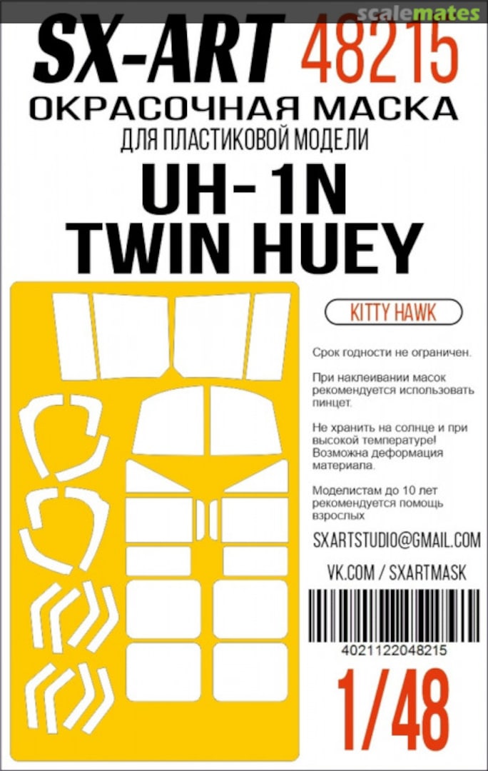 Boxart UH-1N Twin Huey masks 48215 SX-Art Boxart UH-1N Twin Huey masks 48215 SX-Art