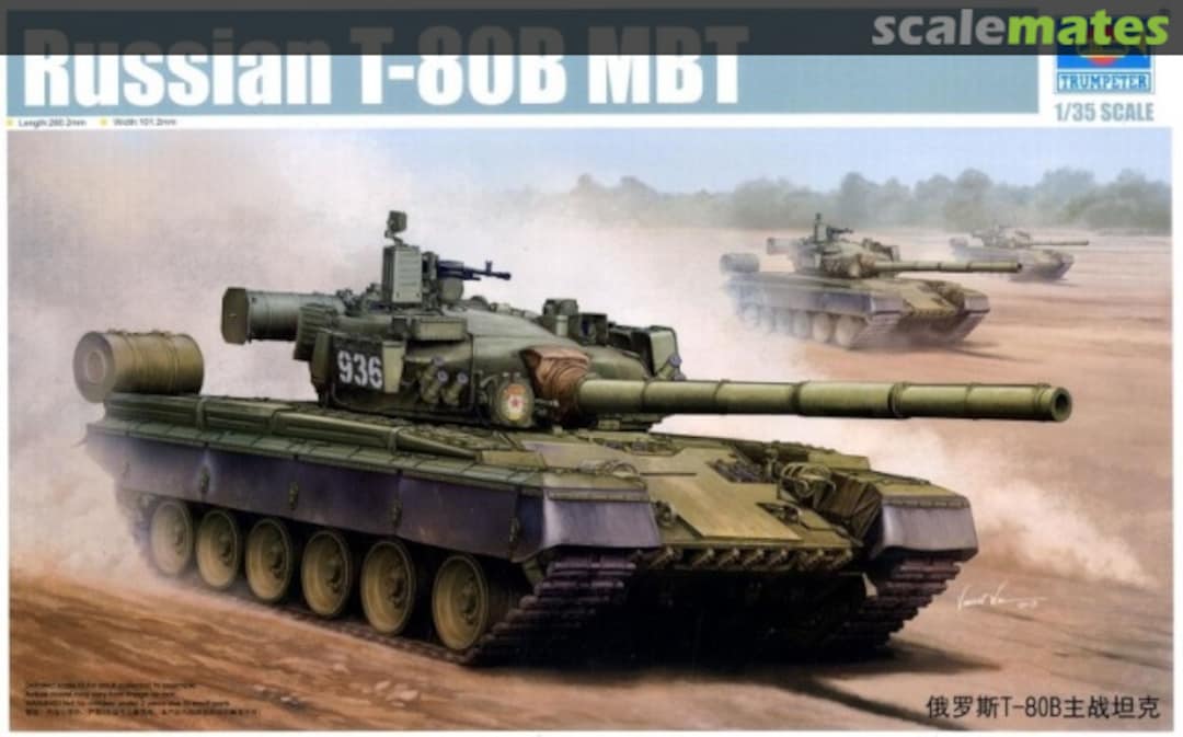 Boxart T-80B 05565 Trumpeter Boxart T-80B 05565 Trumpeter