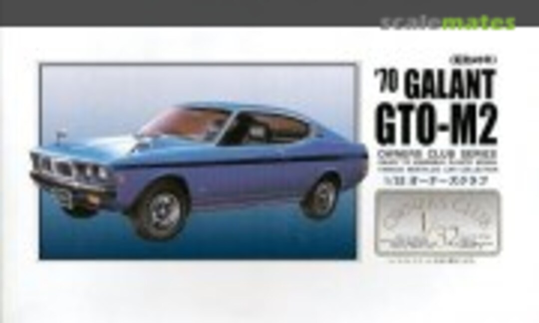 1:32 '70 Galant GTO-M2 (Micro Ace 47065-800)