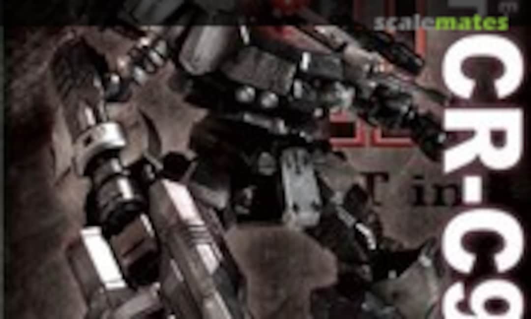 1:72 Main Core Type Crest CR-C90U3 (Kotobukiya VI032) VI032