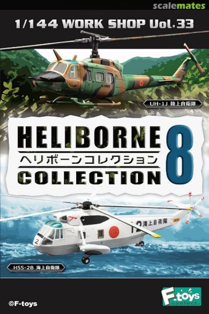 Boxart UH-1H FT60287-1B F-Toys Boxart UH-1H FT60287-1B F-Toys