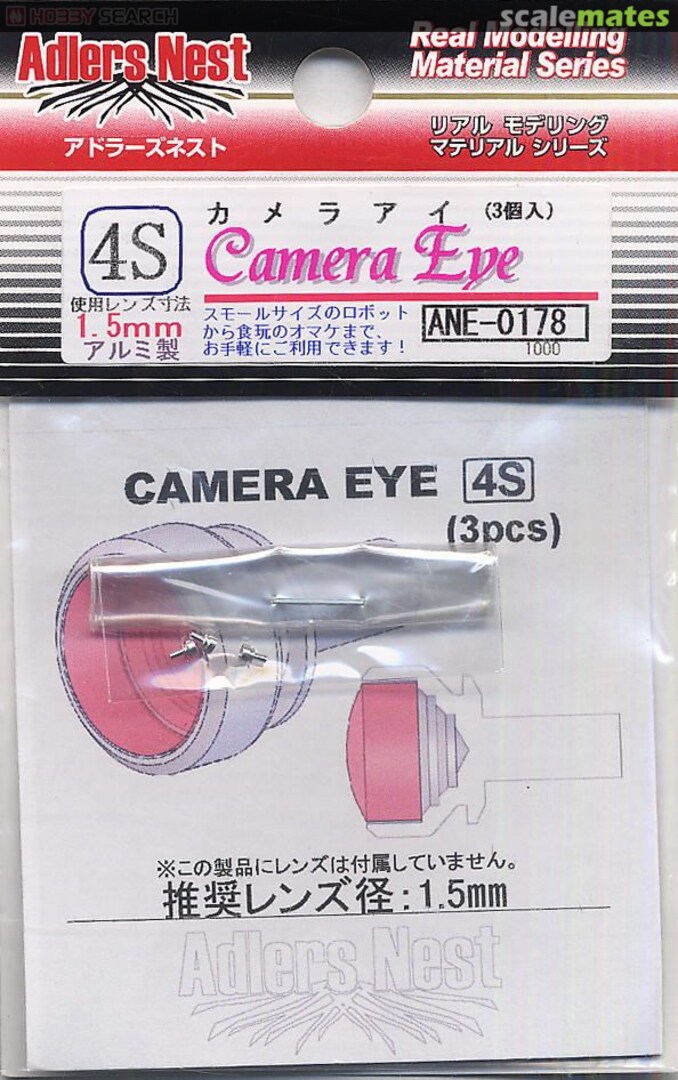 Boxart Camera Eye 4S (3pcs) ANE-0178 Adlers Nest Boxart Camera Eye 4S (3pcs) ANE-0178 Adlers Nest