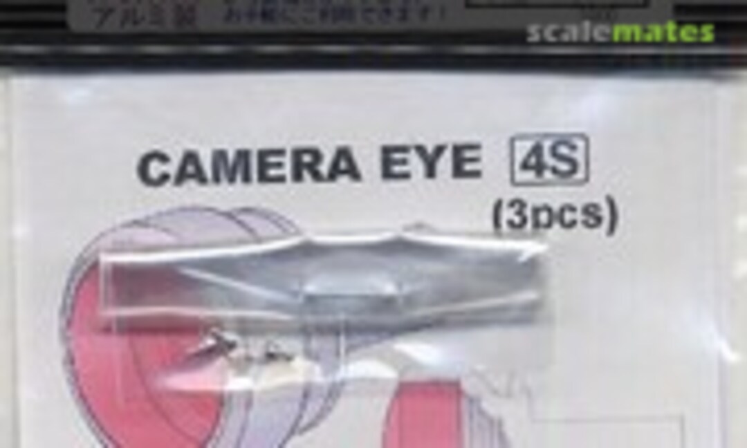 No Camera Eye 4S (3pcs) (Adlers Nest ANE-0178) ANE-0178
