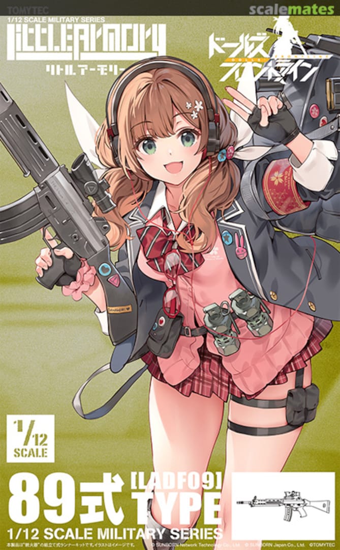 Boxart Type 89 Rifle LADF09 Tomytec Boxart Type 89 Rifle LADF09 Tomytec