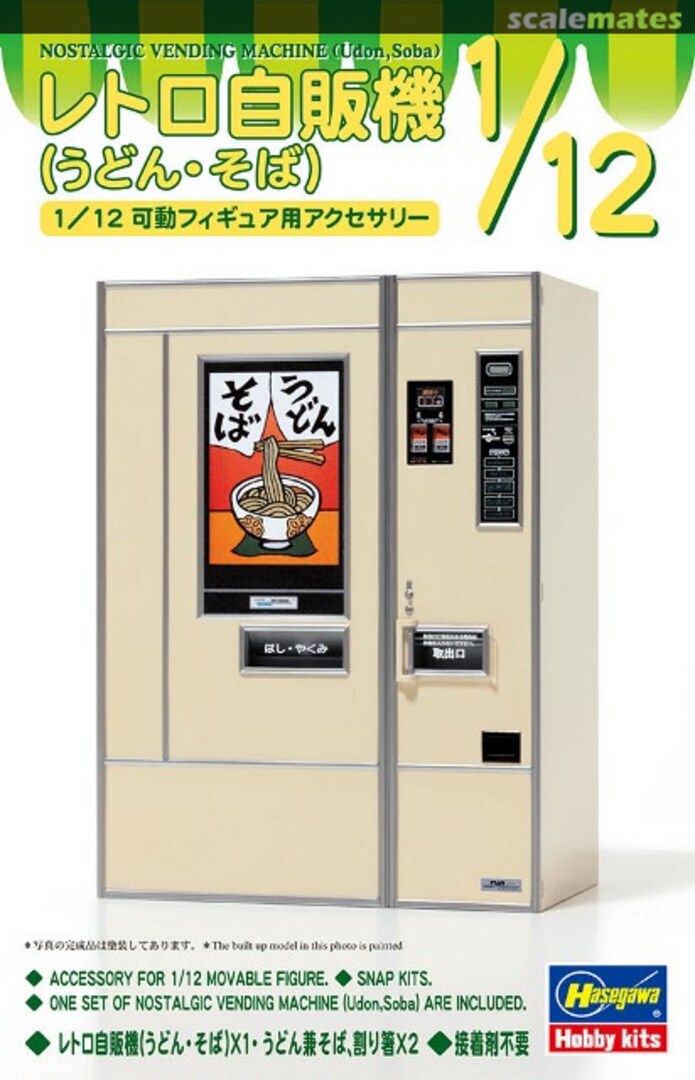 Boxart Nostalgic Vending Machine (Udon, Soba) 62012 Hasegawa Boxart Nostalgic Vending Machine (Udon, Soba) 62012 Hasegawa