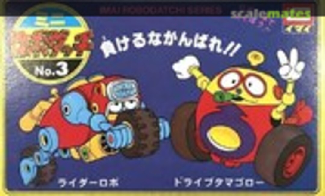 No Rider Robo &amp; Drive Tamagoro (IMAI B-518-100)