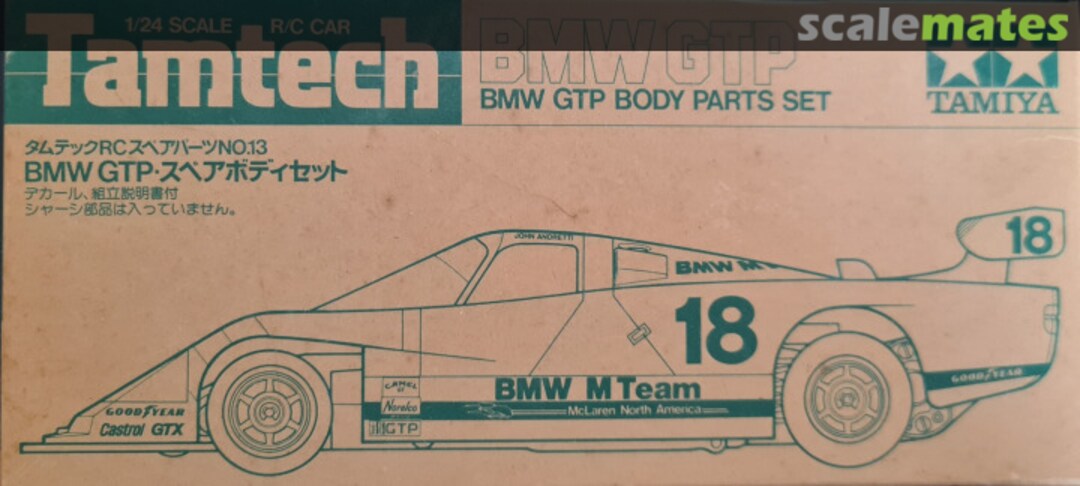 Boxart Tamtech BMW GTP Body Parts Set 2613 Tamiya Boxart Tamtech BMW GTP Body Parts Set 2613 Tamiya