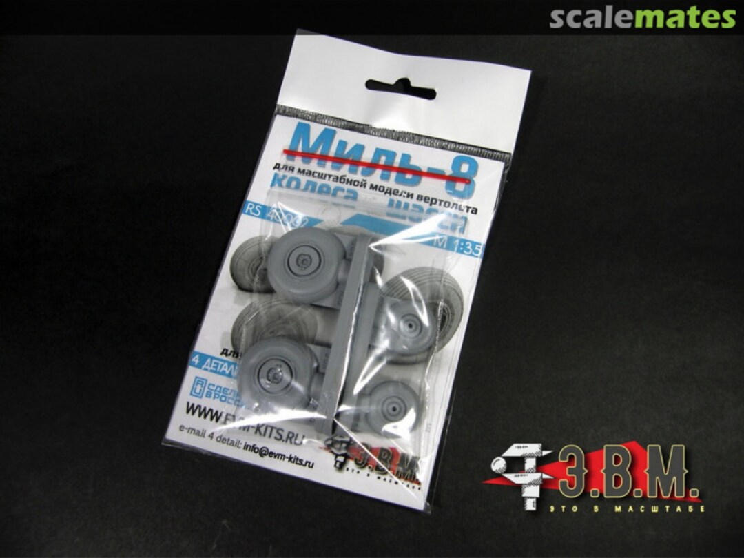 Boxart Mi-8 Wheels RS 40002 E.V.M. Boxart Mi-8 Wheels RS 40002 E.V.M.