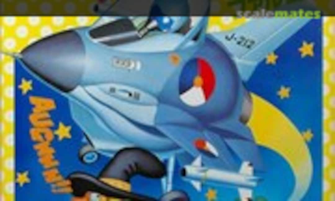 1:Egg F-16 Midnight Falcon (Hasegawa 60024)