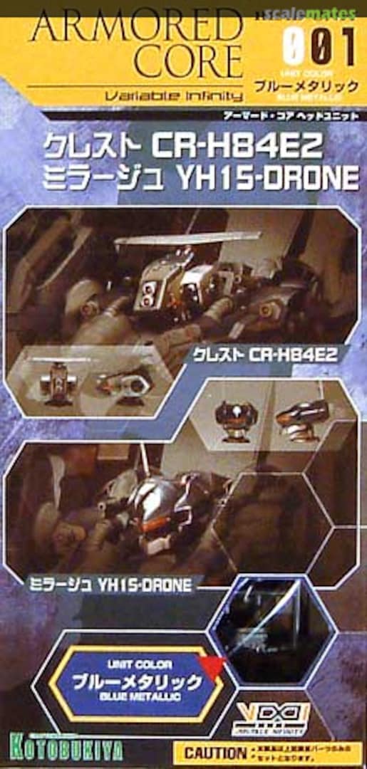 Boxart Head Unit 001 Blue Metallic AH01 Kotobukiya Boxart Head Unit 001 Blue Metallic AH01 Kotobukiya