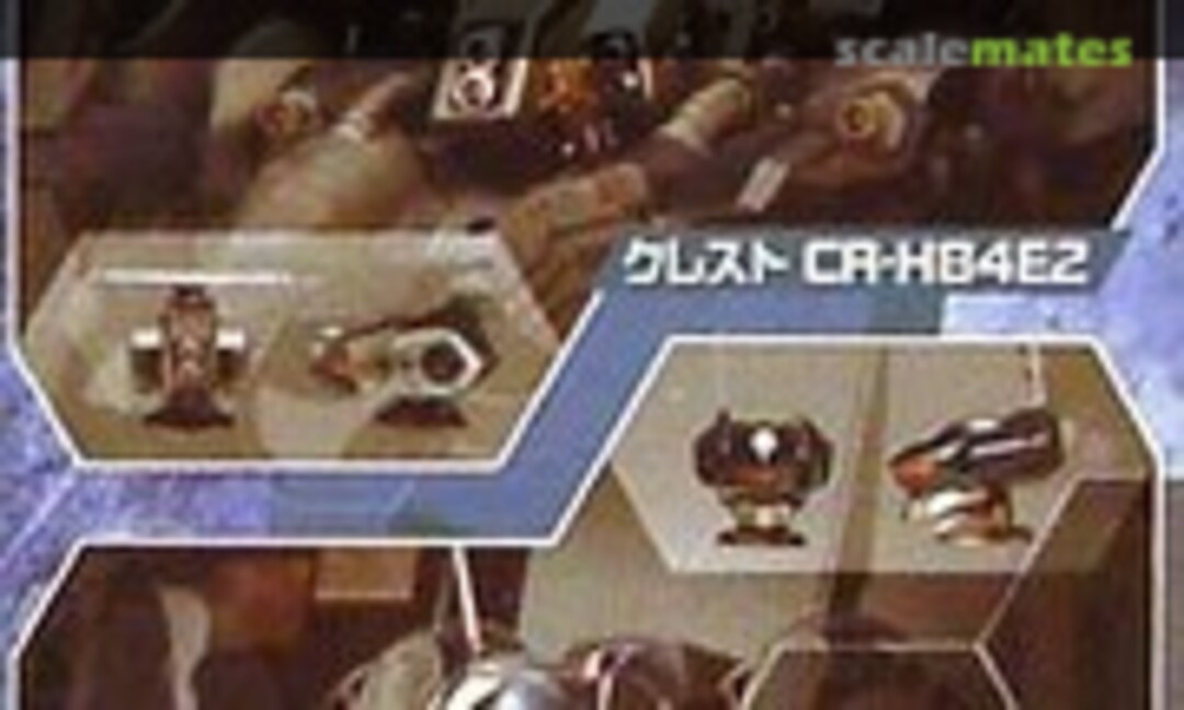 1:72 Head Unit 001 Blue Metallic (Kotobukiya AH01) AH01