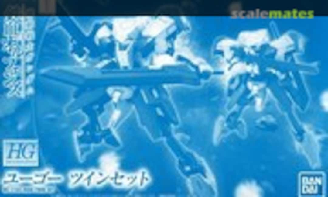 1:144 Hugo Twin Set (Bandai 0215338)