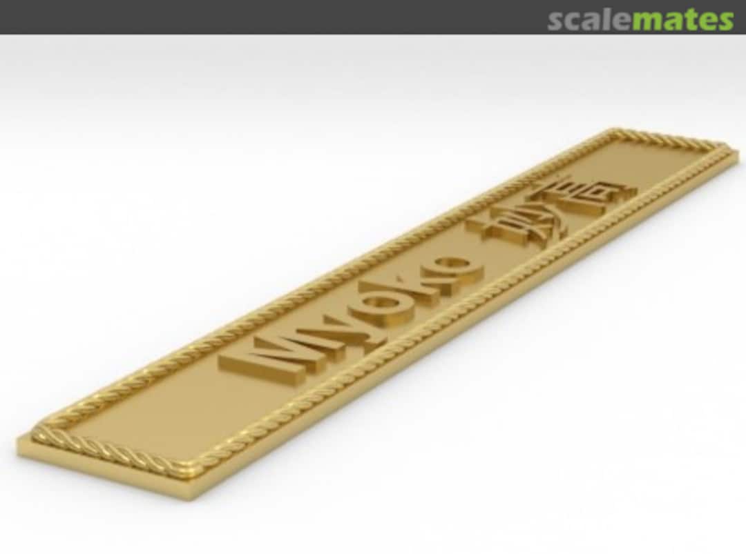 Boxart Myoko 妙高 np-Myoko-4 Model Monkey Boxart Myoko 妙高 np-Myoko-4 Model Monkey