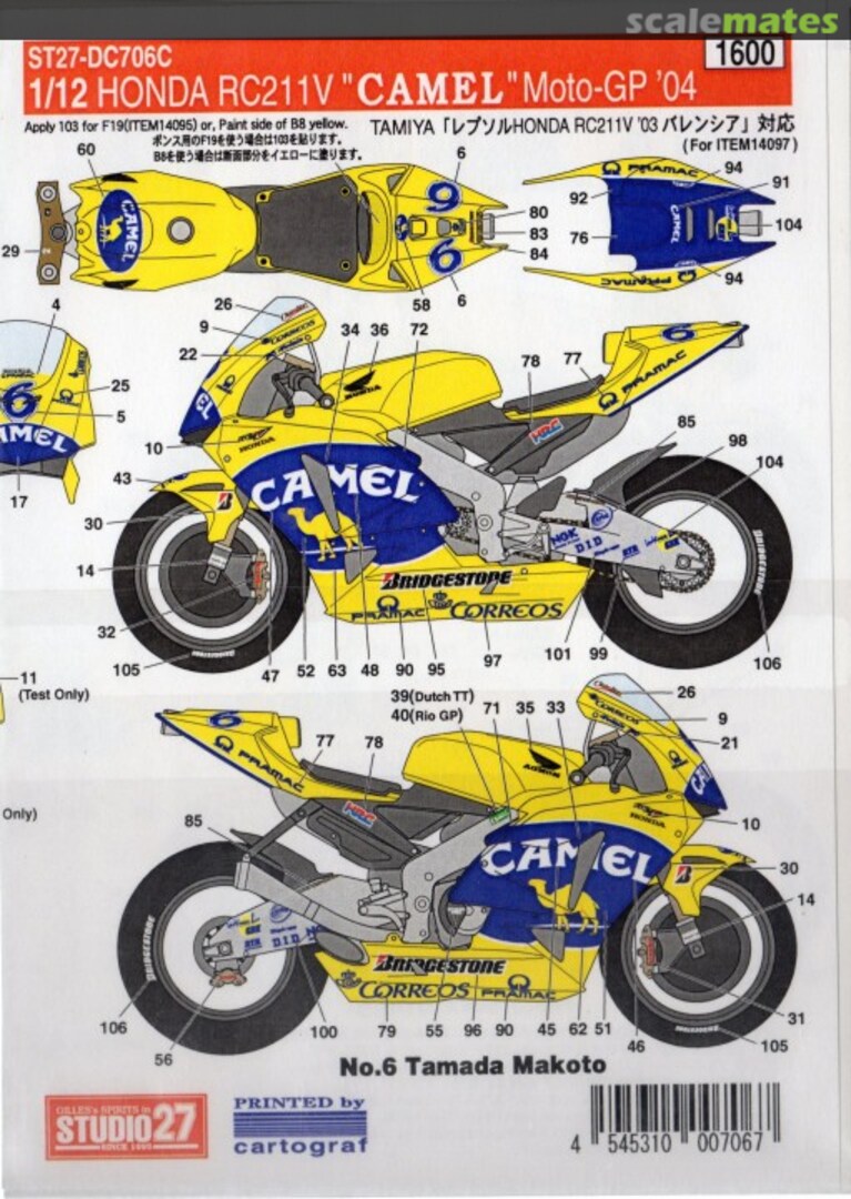 Boxart Honda RC211V "CAMEL" Moto GP (2004) ST27-DC706C Studio27 Boxart Honda RC211V "CAMEL" Moto GP (2004) ST27-DC706C Studio27