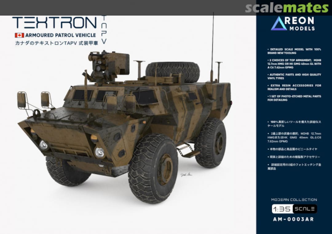 Boxart Textron TAPV AM-0003AR Areon Models Boxart Textron TAPV AM-0003AR Areon Models