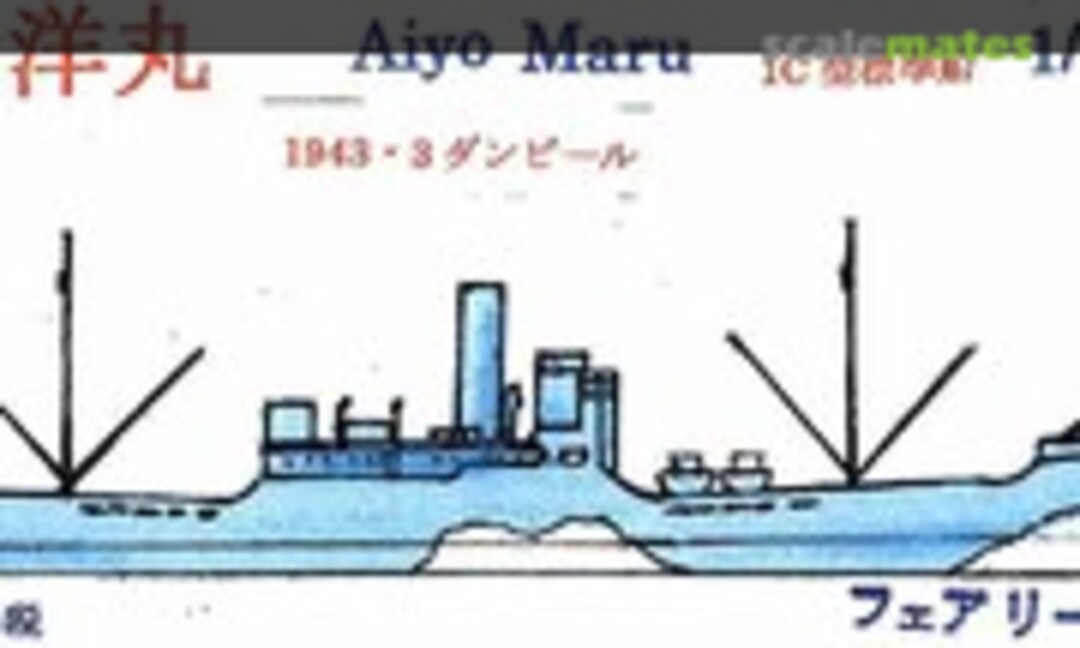 1:700 Type 1C Standard Ship (Fairy Kikaku S069) S069