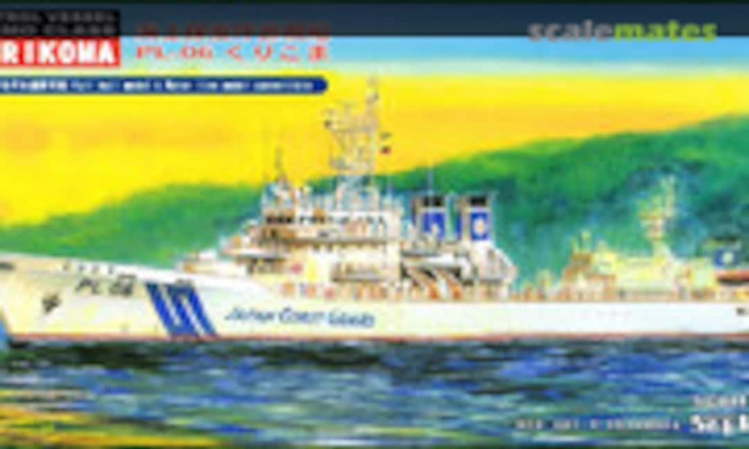 1:700 PL-06 Kurikoma (Pit-Road J34) J34