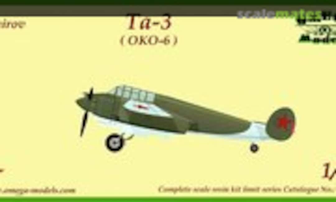 1:72 Tairov Ta-3 (Omega Models 72151) 72151