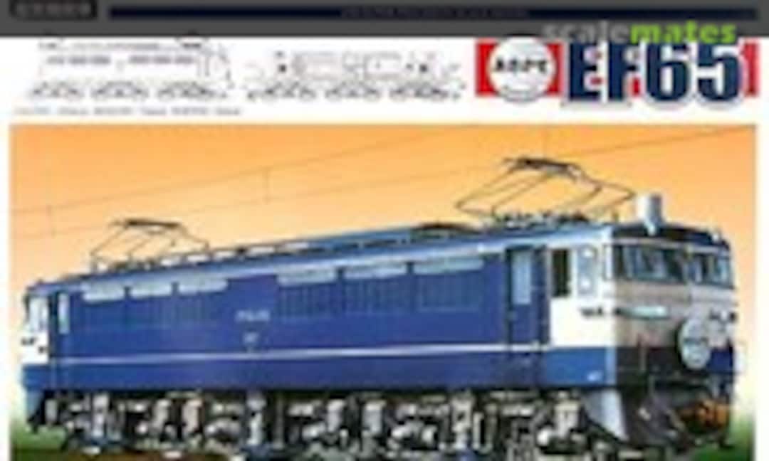 1:50 Electric Locomotive EF65 (Aoshima 001851) 001851