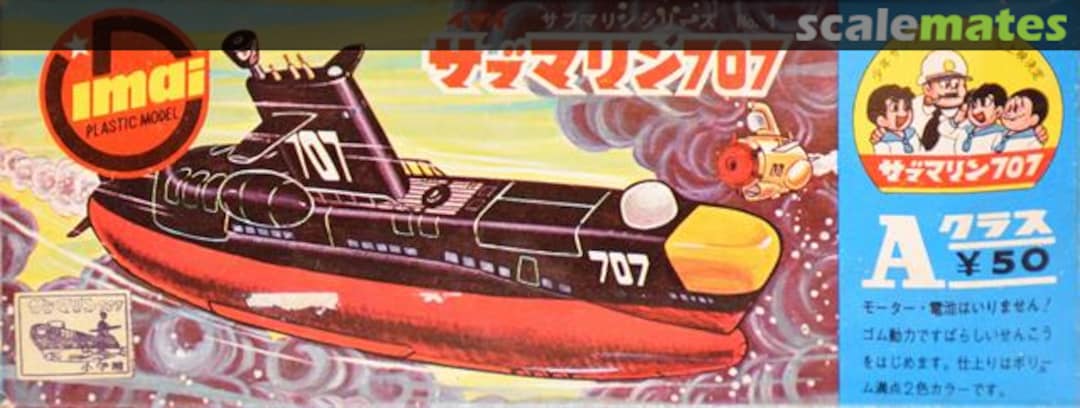 Boxart Submarine 707 A Class 201 IMAI Boxart Submarine 707 A Class 201 IMAI