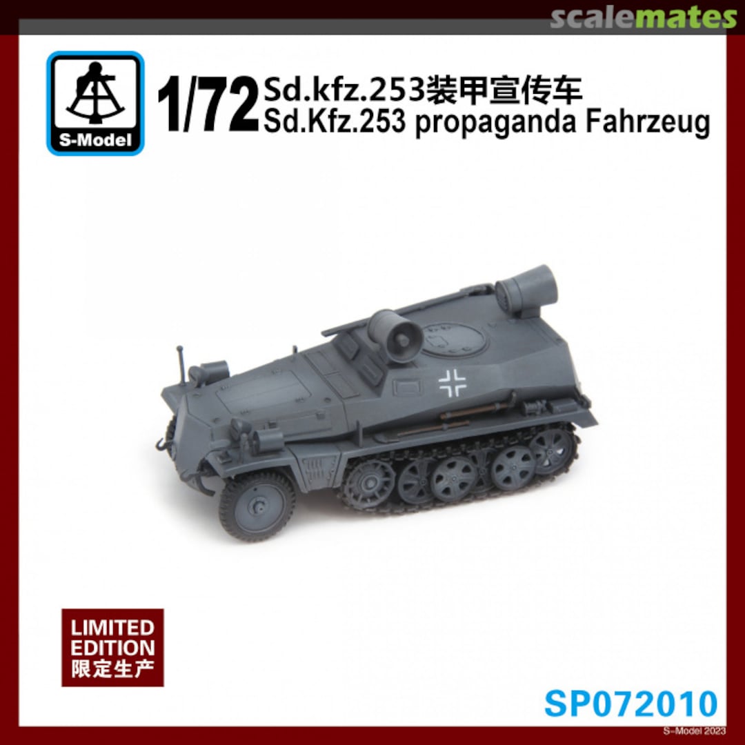 Boxart Sd.Kfz.253 propaganda Fahrzeug SP072010 S-Model (China) Boxart Sd.Kfz.253 propaganda Fahrzeug SP072010 S-Model (China)
