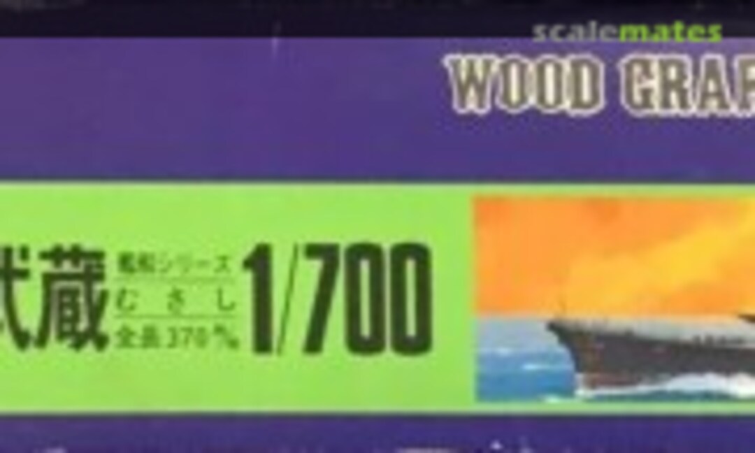 1:700 Battleship Musashi (Aoshima CM-022-1500)