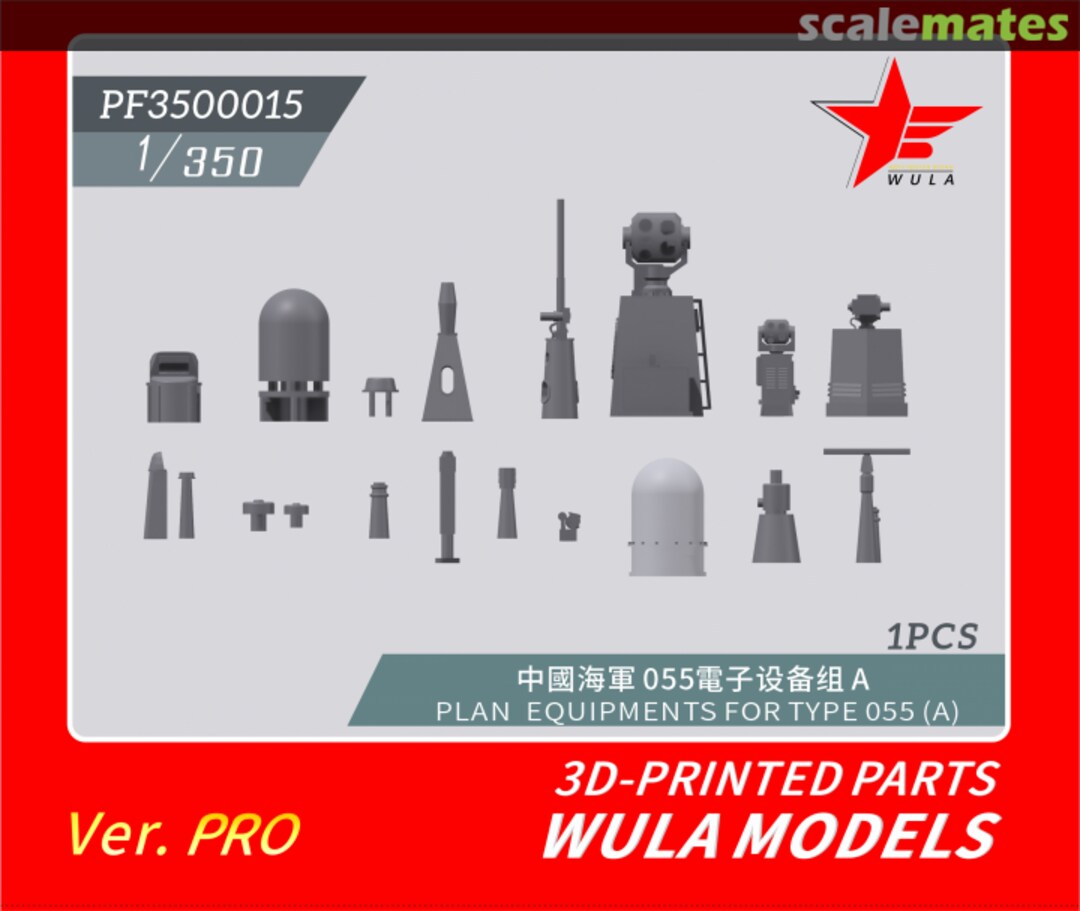 Boxart Equipments for Type 055 (A) PF3500015 Wula Models