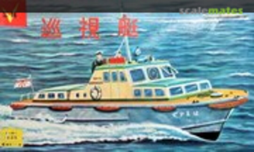 No Patrol Boat (Sankyo )