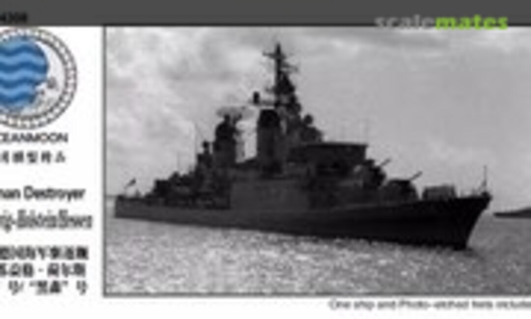 1:2000 Schleswig-Holstein/Hessen (Oceanmoon WM04308) WM04308