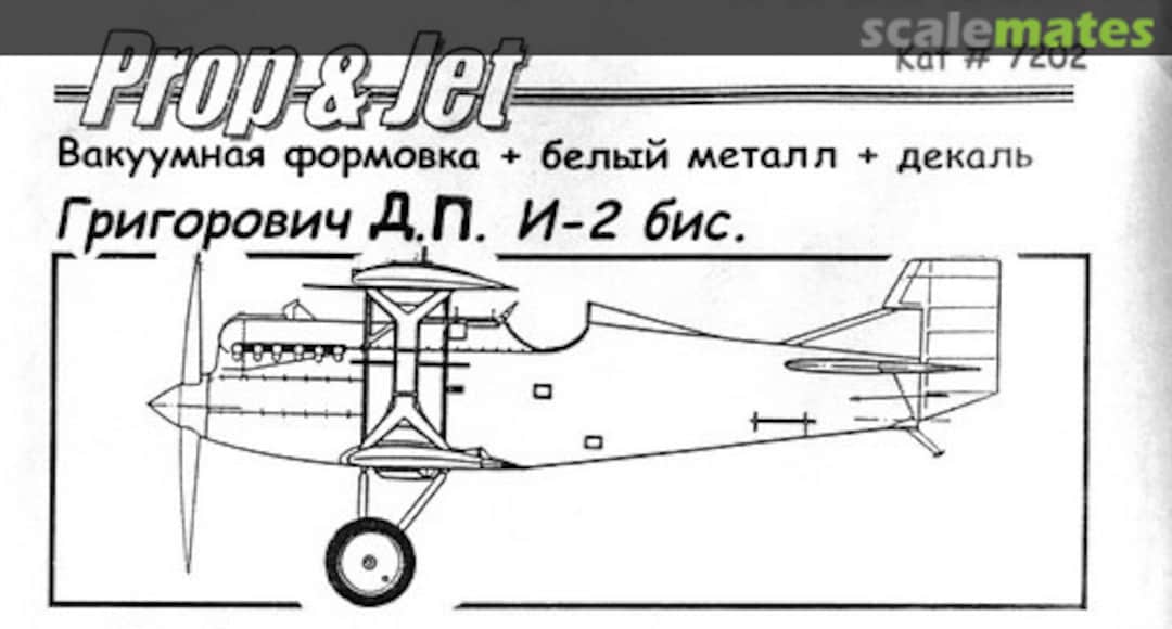 Boxart Grigorovich I-2bis 7202 Prop & Jet