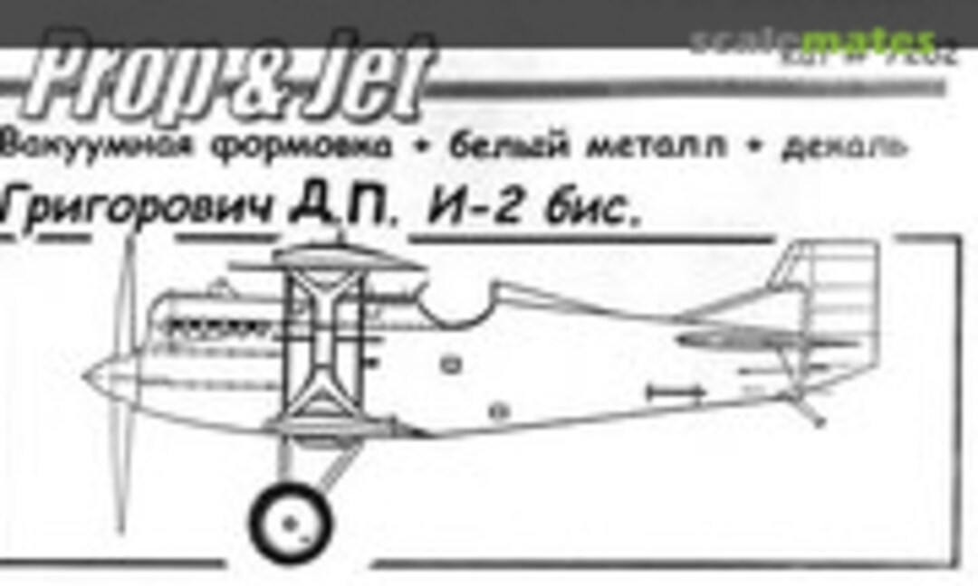 1:72 Grigorovich I-2bis (Prop & Jet 7202) 7202