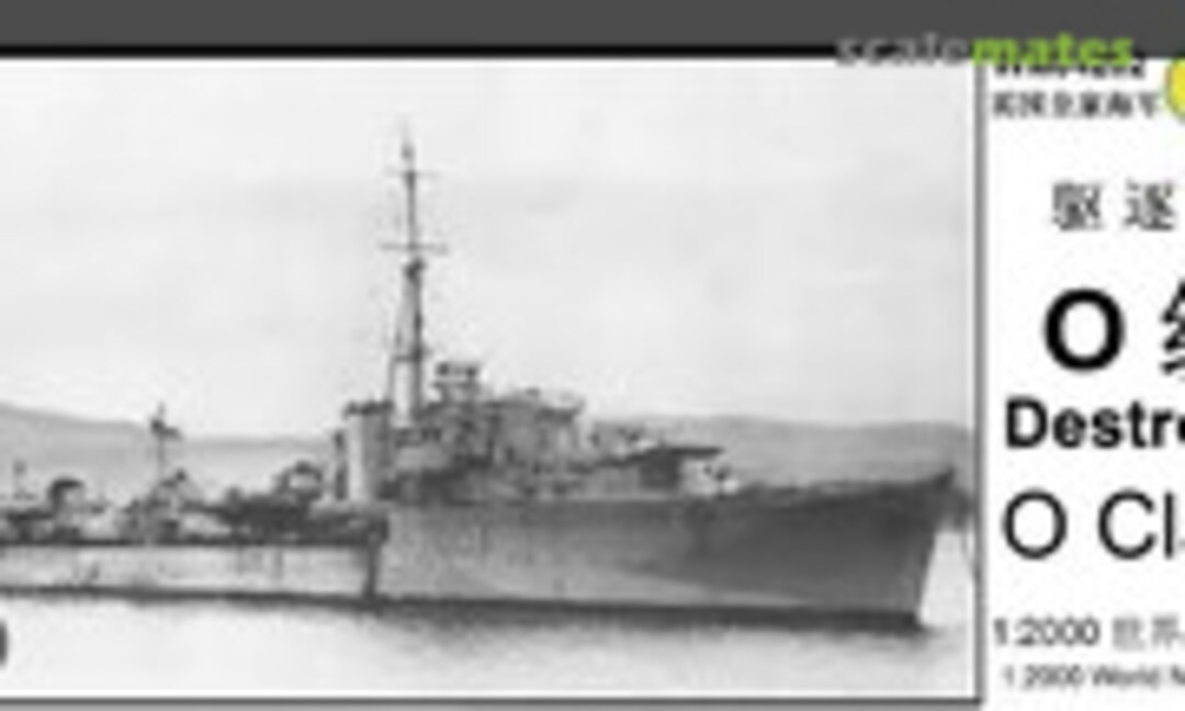 1:2000 Destroyer O-class (Oceanmoon WM04202) WM04202