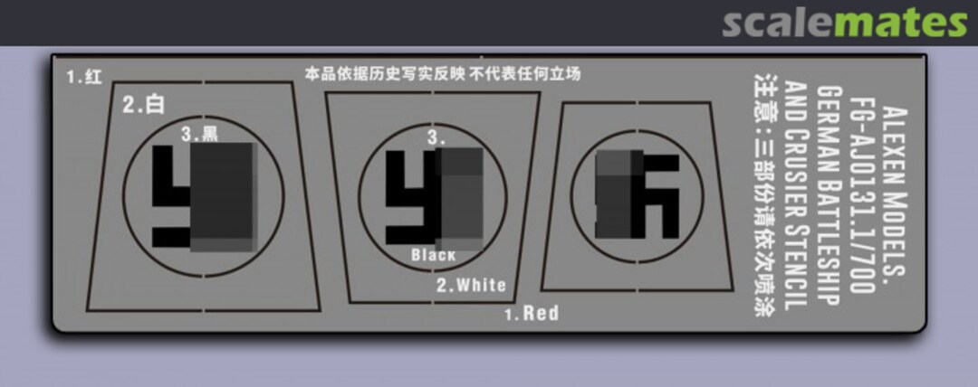 Boxart World War II German Navy Battleship and Cruiser Stencil FG-AJ0131 Alexen Model