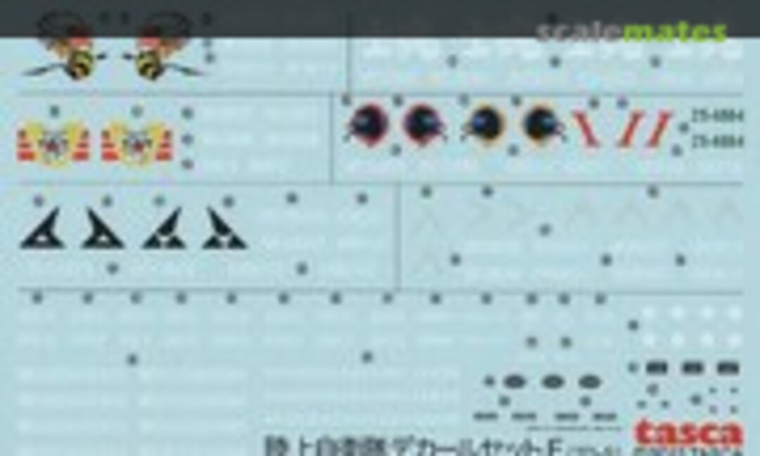 1:35 JGSDF Decal Set E (Tasca TD-5) TD-5