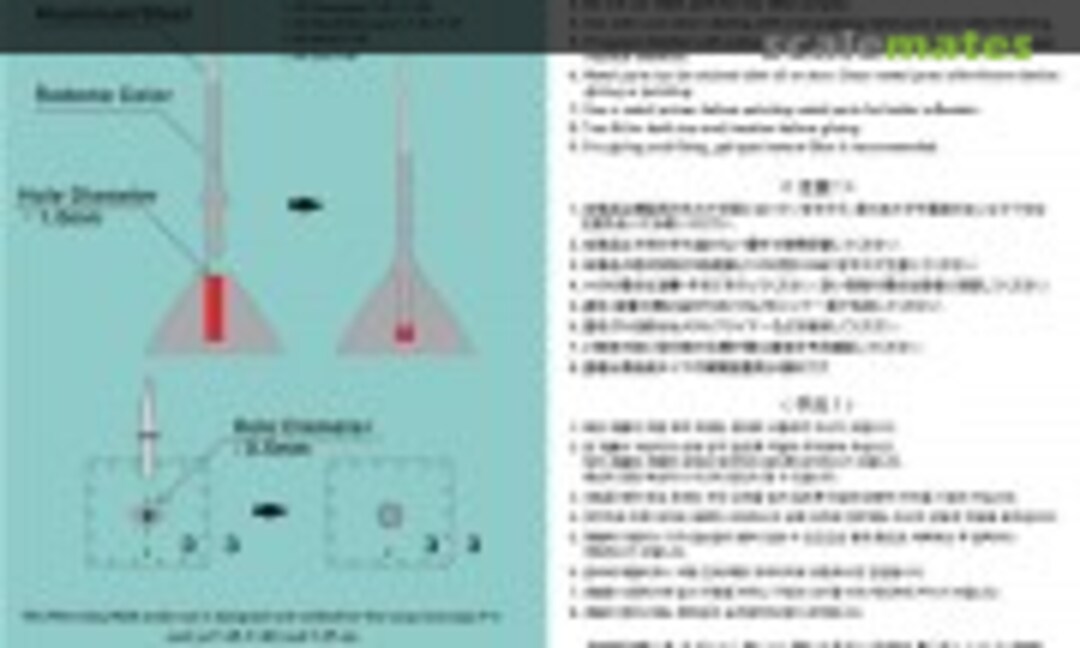 1:48 F-4 (Long Nose) Pitot Tube/AOA Probe Set (HobbyDecal 48002M1) 48002M1