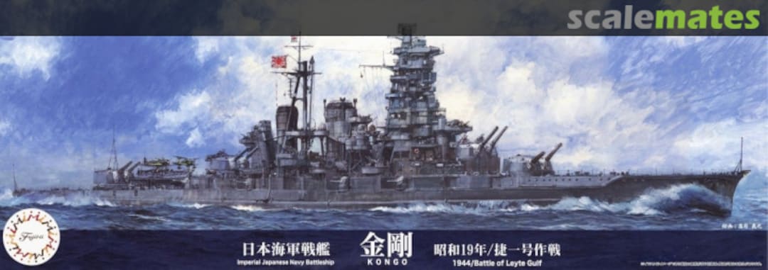 Boxart IJN Battleship Kongo 1944 (Sho Ichigo Operation) Plus Edition 43395 Fujimi