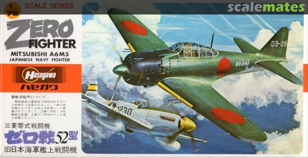 Boxart Zero Fighter Mitsubishi A6M5 Type 52 JS-078 Hasegawa Boxart Zero Fighter Mitsubishi A6M5 Type 52 JS-078 Hasegawa