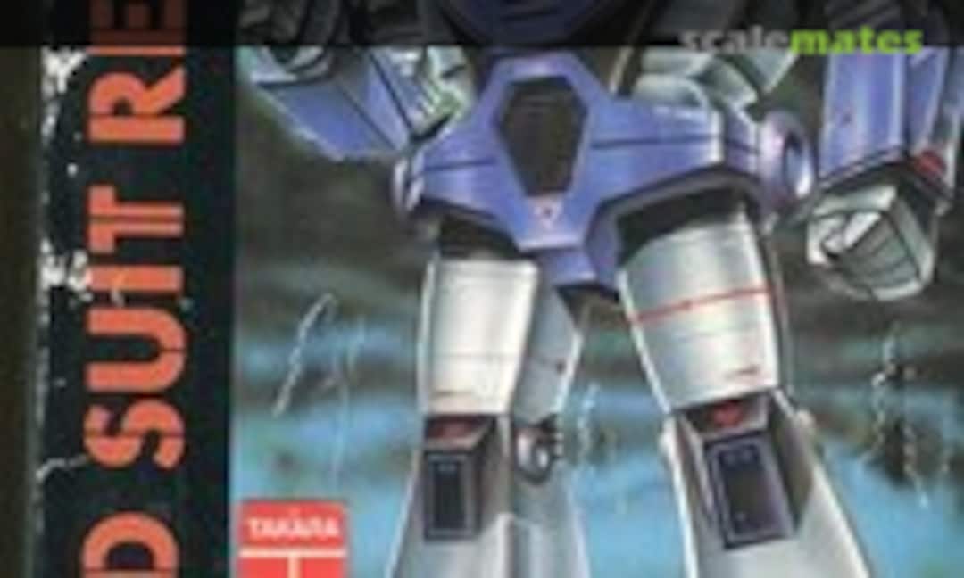 No Powered Suit β Fog In Type (Nitto 945-300)