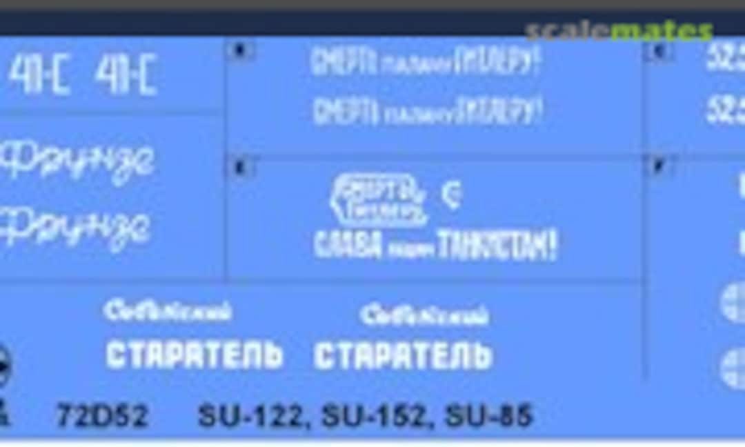 1:72 Soviet Self-propelled Guns SU-85, SU-122, SU-152 (ToRo Model 72D52) 72D52