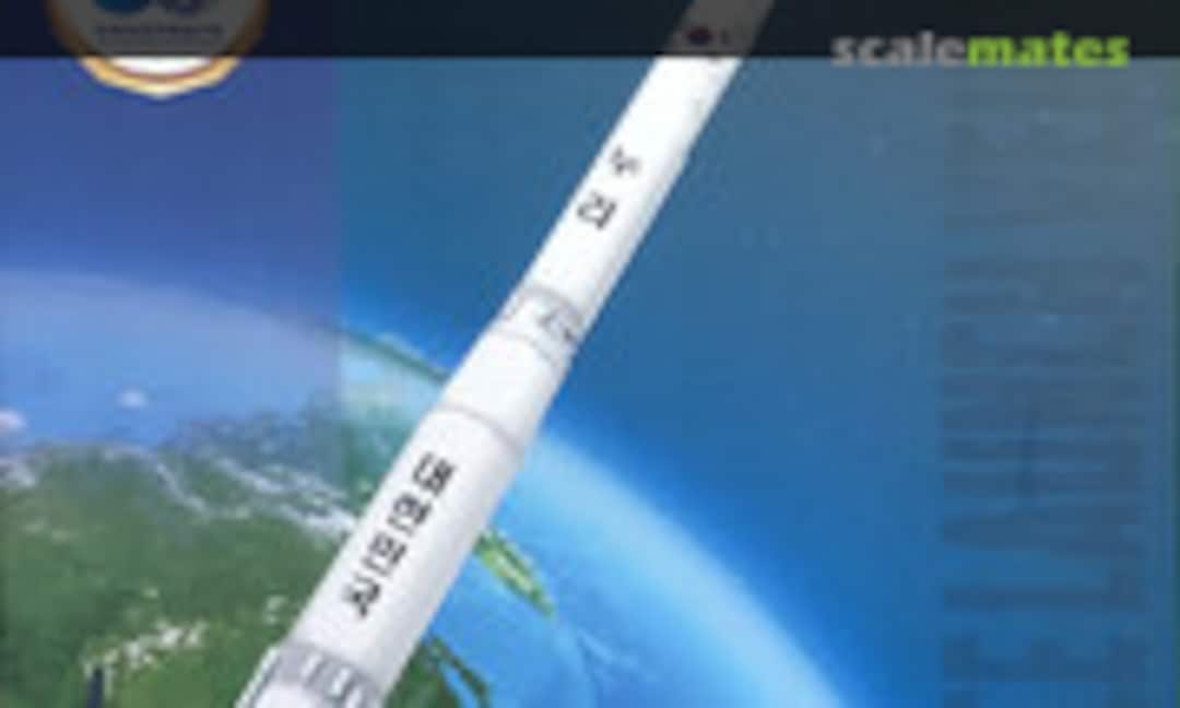 1:145 KSLV-II Nuri (Keyscion KSLV-II) KSLV-II
