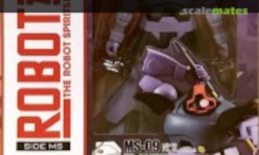 No MS-09 Dom ver. A.N.I.M.E. (Bandai Spirits 5061731)