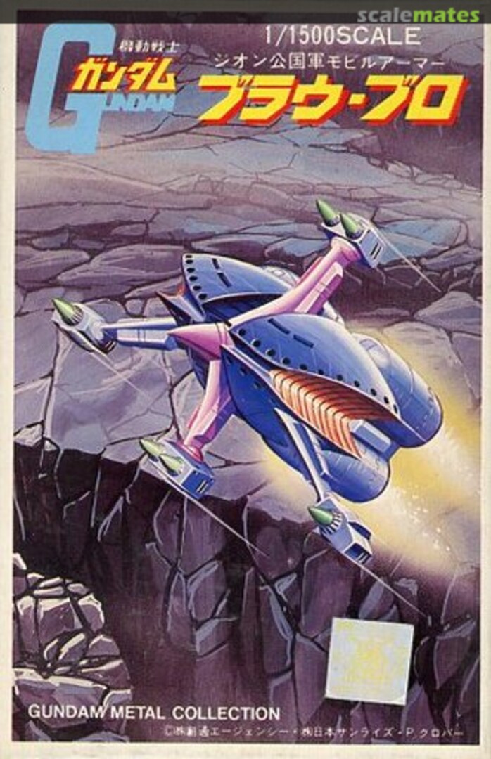 Boxart Braw Bro MA29 Tsukuda Hobby Boxart Braw Bro MA29 Tsukuda Hobby