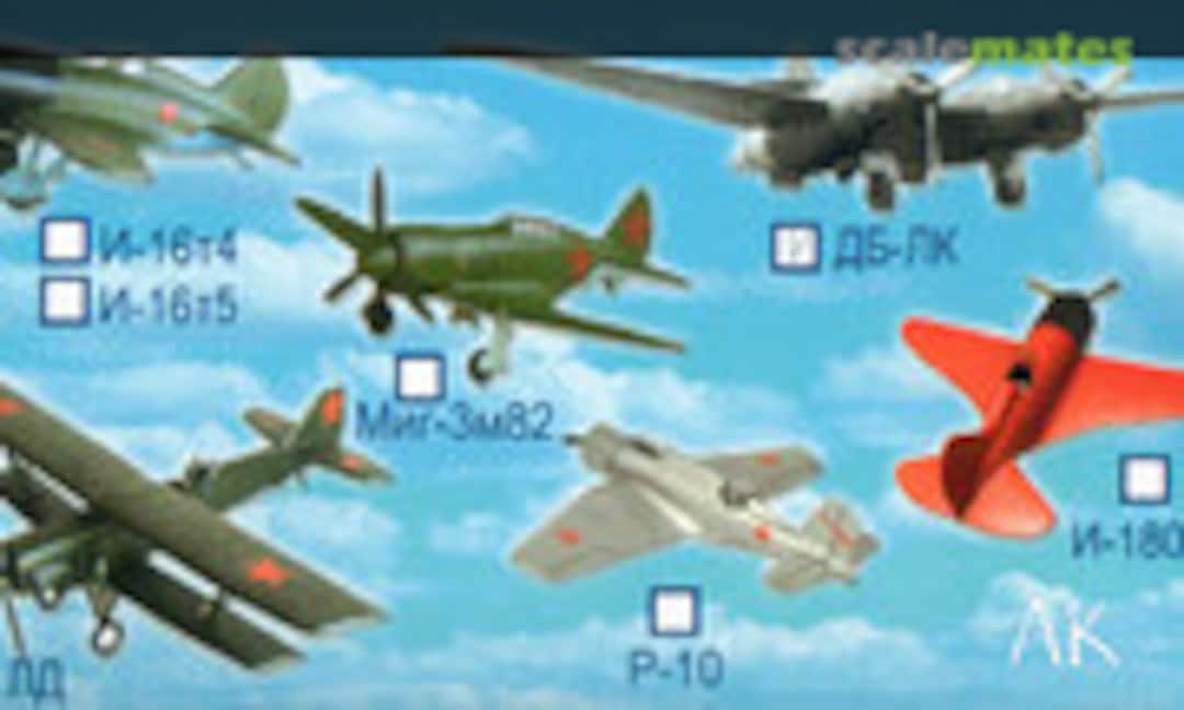 1:72 Tupolev R-3 LD (Airkits 006) 006