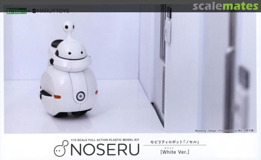 Boxart Noseru [White Ver.] KP577 Kotobukiya