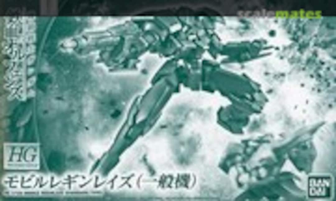 1:144 Mobile Reginlaze (Standard Type) (Bandai 0217586)