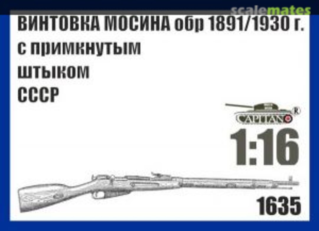 Boxart Mosin–Nagant M91/30 CAP1635 Capitan Models Boxart Mosin–Nagant M91/30 CAP1635 Capitan Models